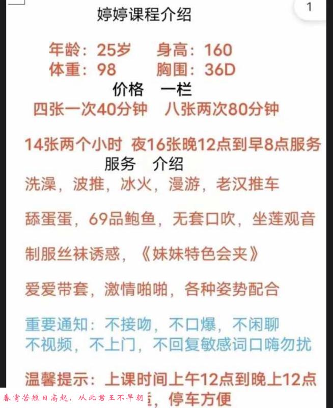 丹竹头婷婷 第3张