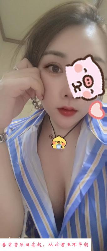 三顾江汉路妞妞 第3张