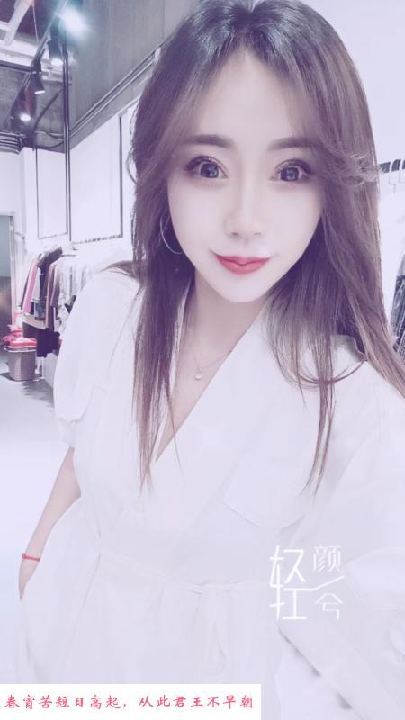 福田性感御姐 第1张