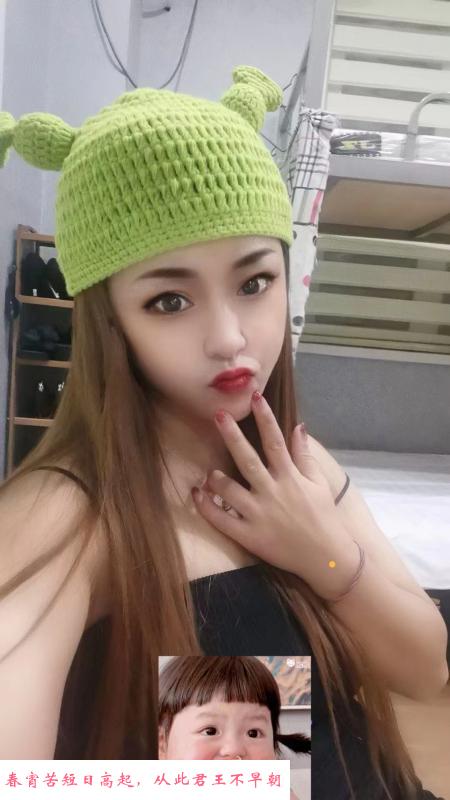 刚来的东北小妮 第1张