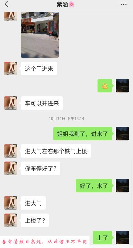 苏州团结桥熟女 第1张
