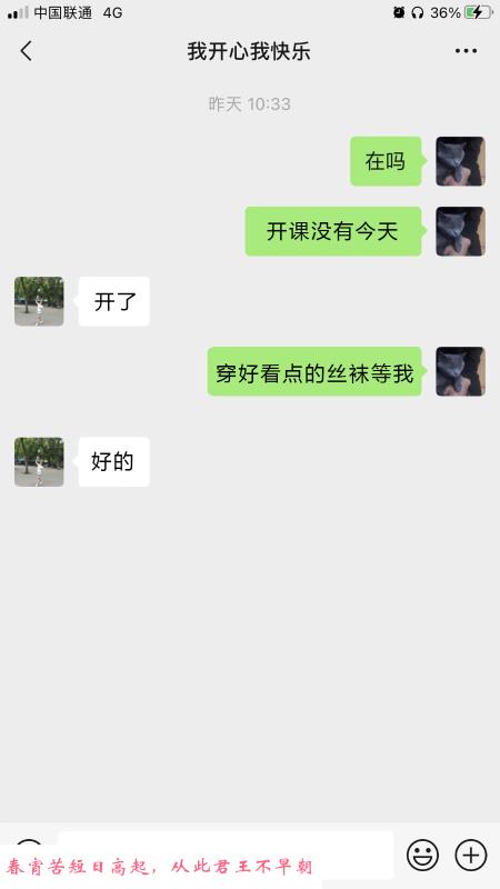 黑丝泻火少妇 第3张