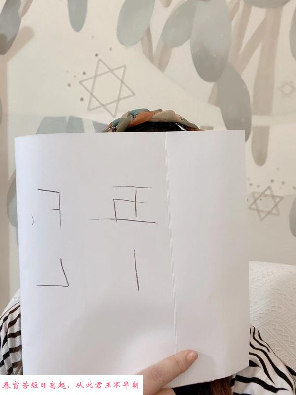 北郊妹妹 第2张