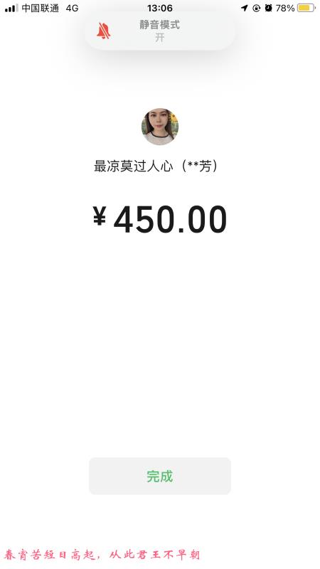杨箕阳阳 第4张