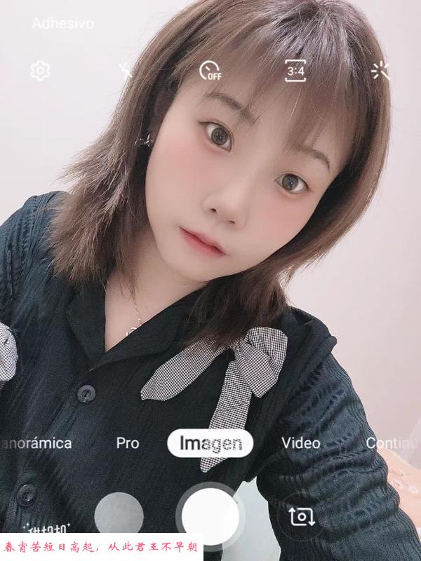 哈尔滨波妞很爽体验 第1张