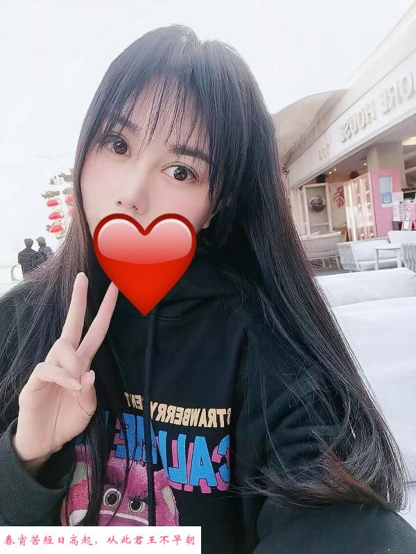 青岛李沧小美女 第1张