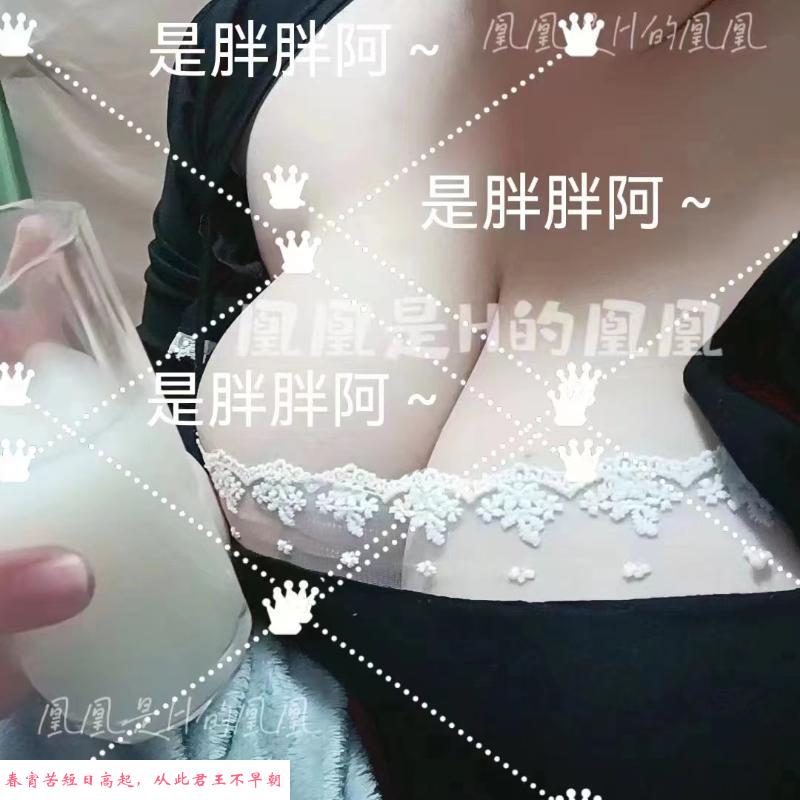 坪洲大罩杯姐姐 第1张