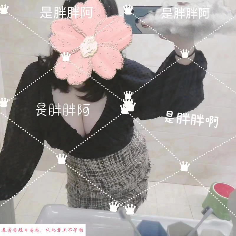坪洲大罩杯姐姐 第2张
