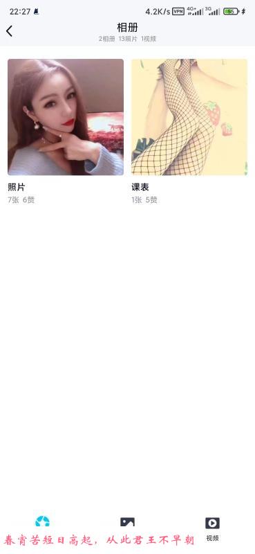 颜控琪琪 第3张