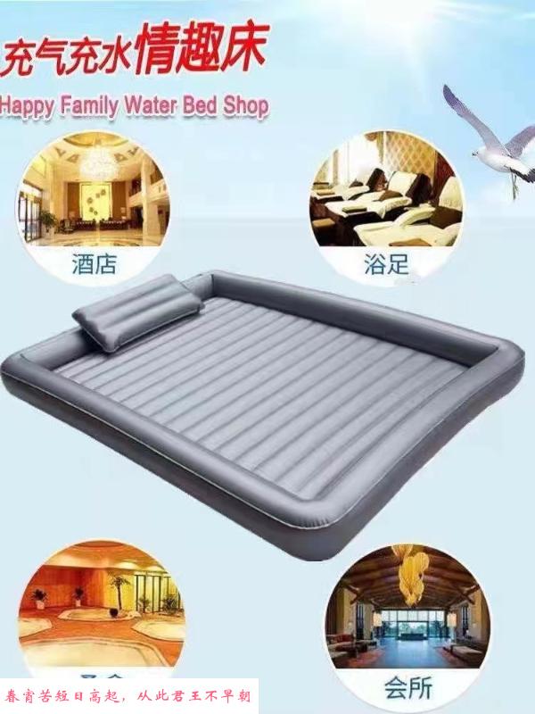 波霸水床笑笑 第4张
