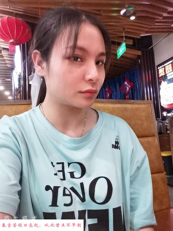 汉口火车站娇小少妇 第2张