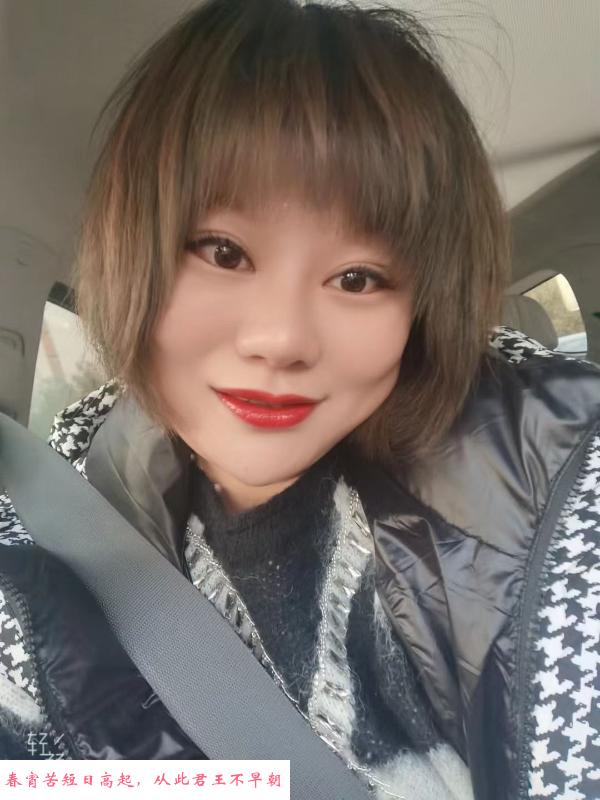 北辰大妞 第1张