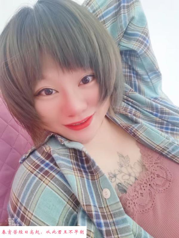 北辰大妞 第2张