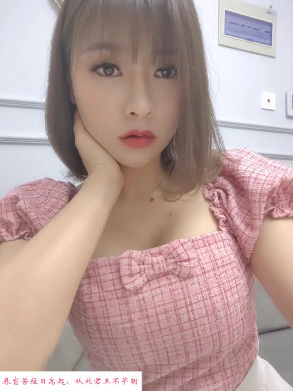 天河水床骚艾玛 第1张