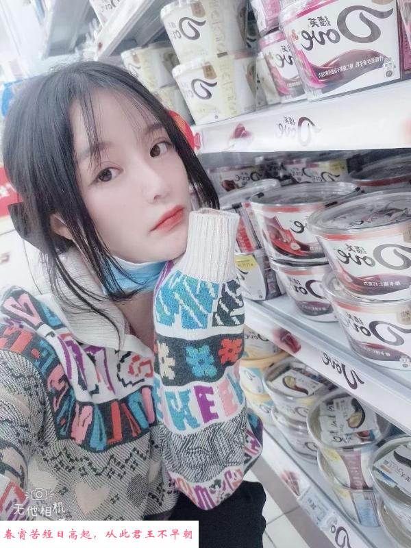 建国北路bobo 第2张