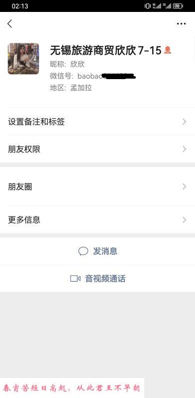 千万避开这种垃圾 第1张