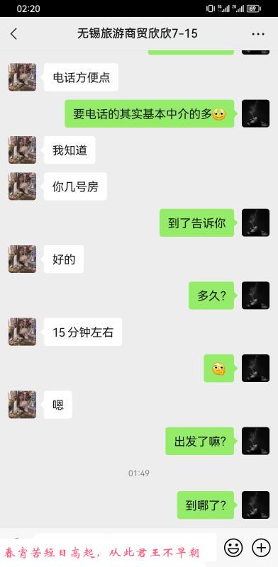 千万避开这种垃圾 第2张