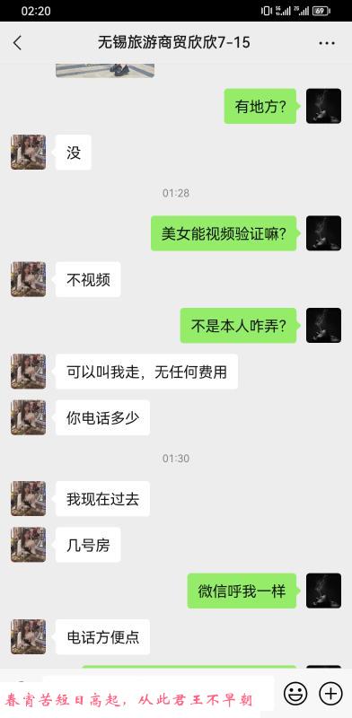 千万避开这种垃圾 第3张