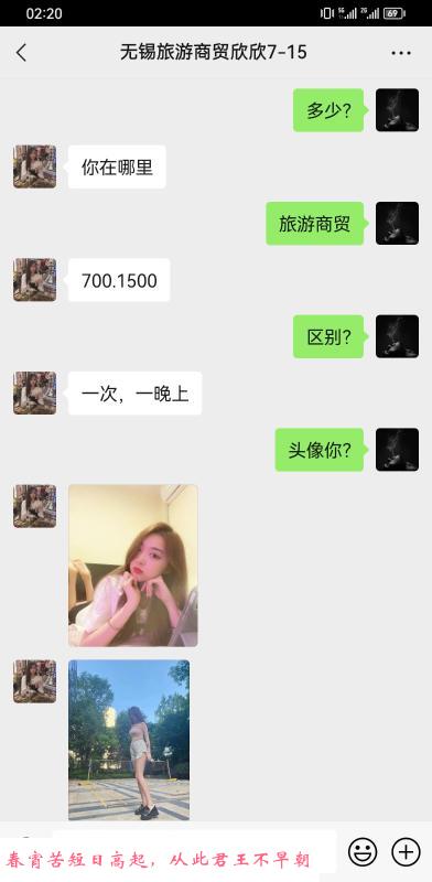 千万避开这种垃圾 第4张