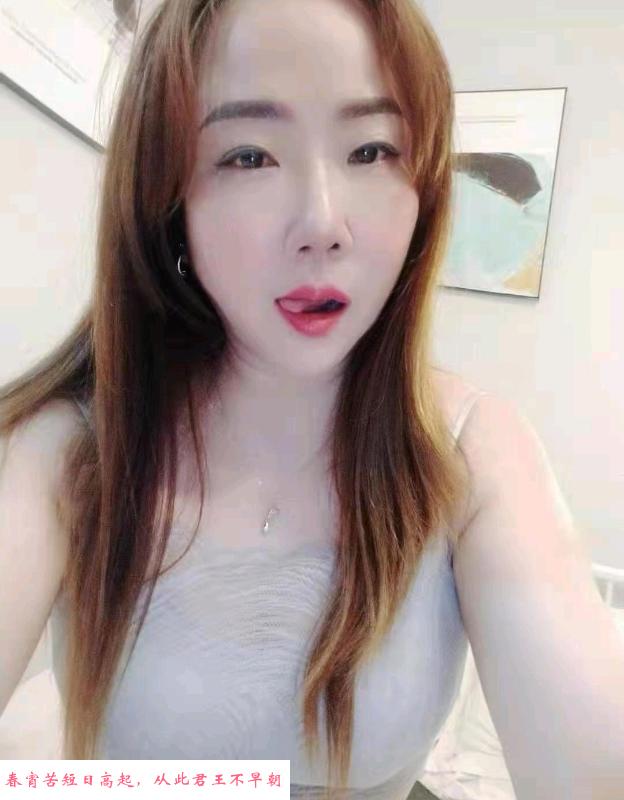 广州番禺雨儿 第3张