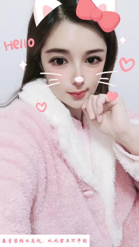 江阴良家妹子身材不错 第1张