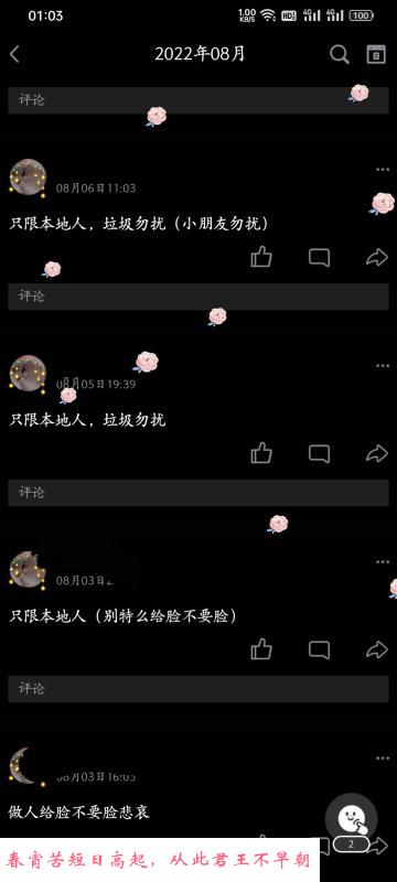 常熟本地良家 第1张