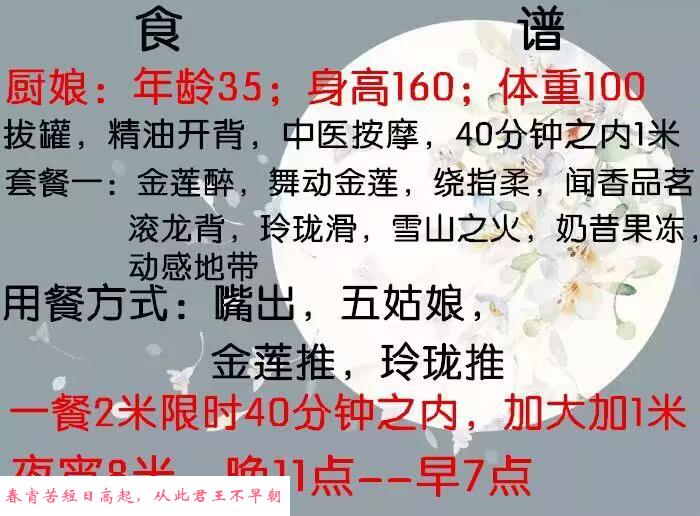 肥臀大熊骚少妇 第3张