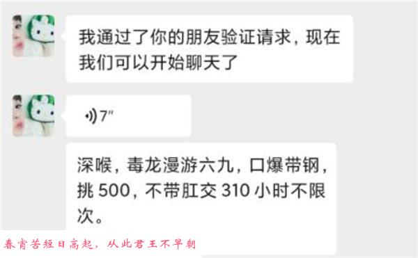 包时不限次的三通熟女 第2张