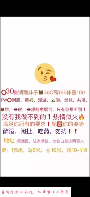 温柔体贴的熟女 第3张