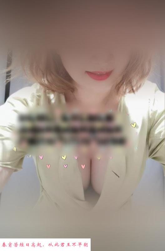 桂城少妇白洁琳艳 第3张