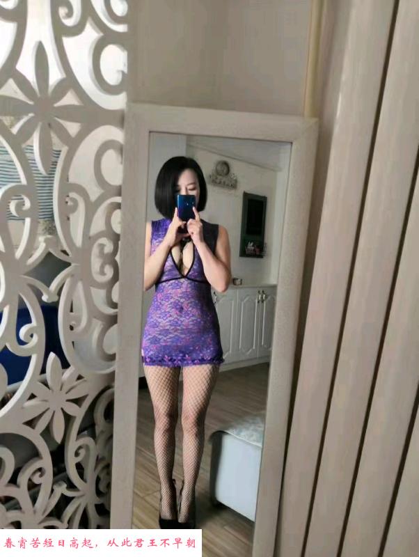技术型少妇 第1张