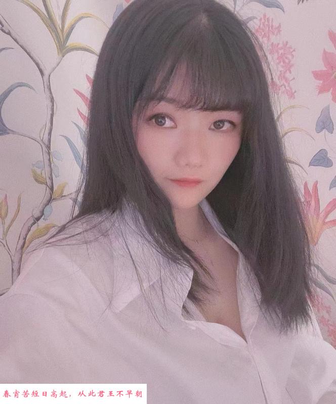 汉阳大胸妹D杯 第1张