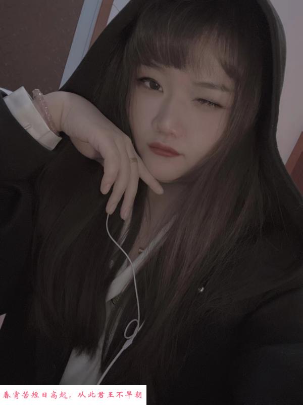 汉阳大胸妹D杯 第4张