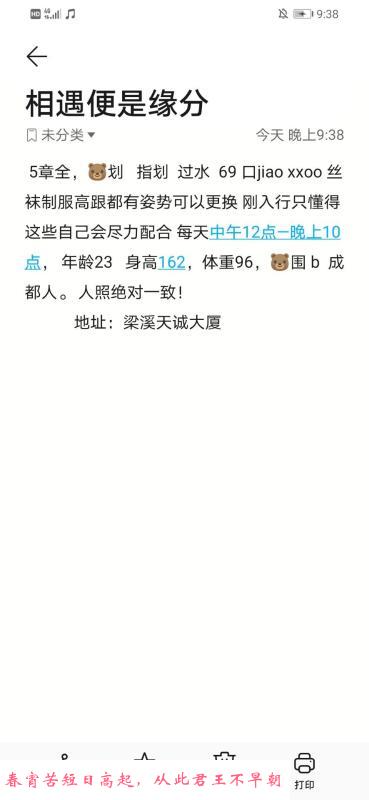 无锡小芳姑娘 第4张