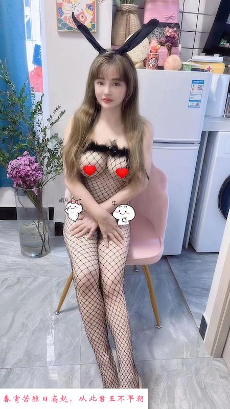 米娜子美乳诱人 第2张