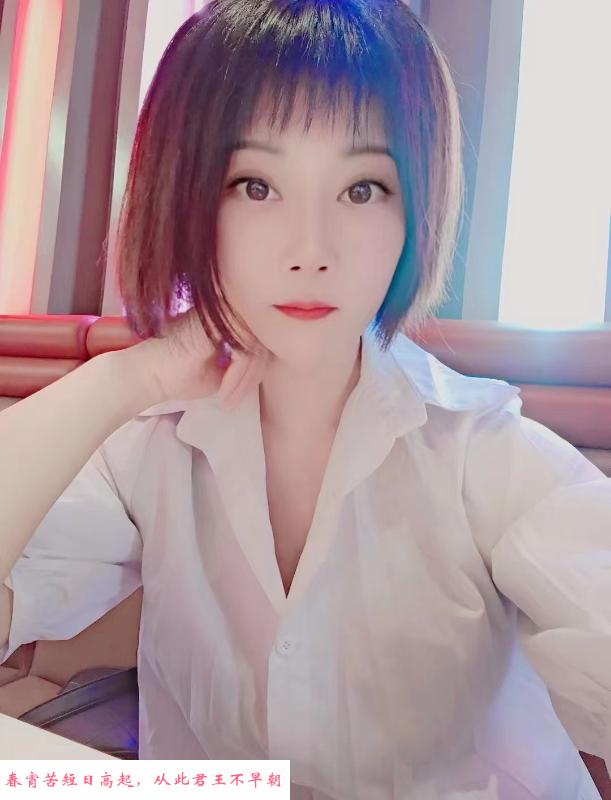 太阳城大胸妹 第2张