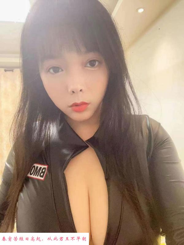 上海巨乳热情小骚货 第1张