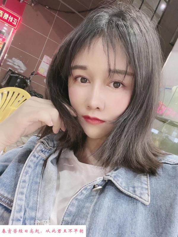 越秀美女奶泡 第2张