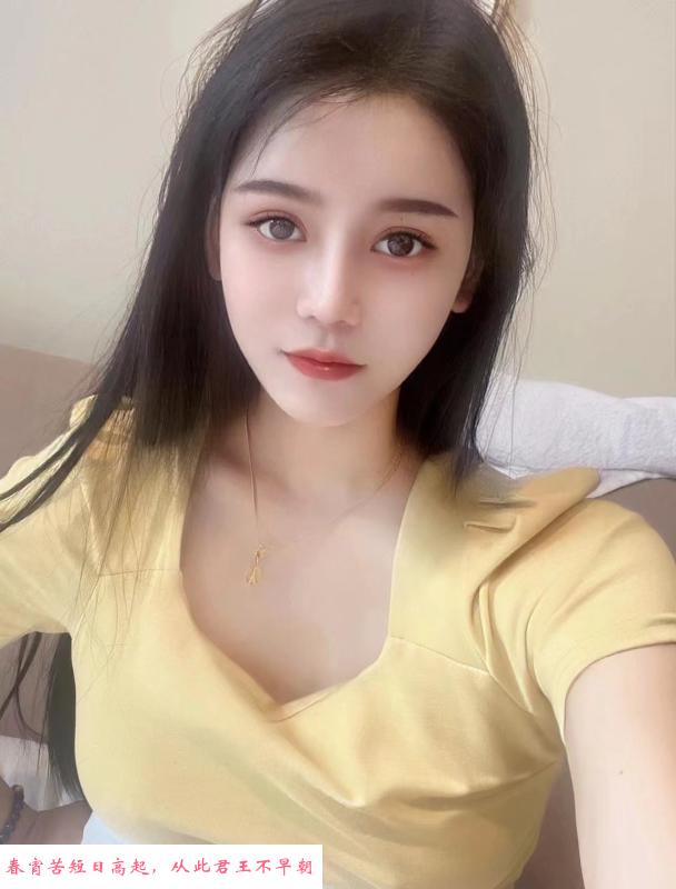 福田樱宝贝 第3张