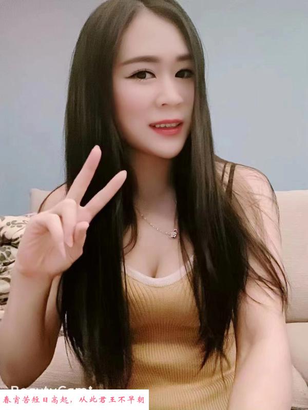 余杭美容师小如 第4张