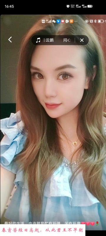 风骚服务型大妹儿 第1张