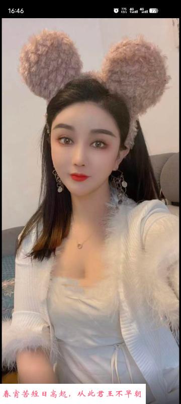 娜美儿身材不错 第1张