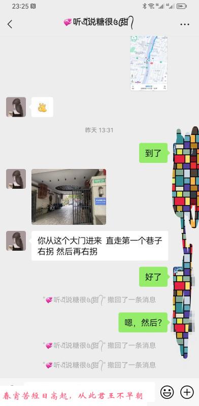 实探英子 第1张