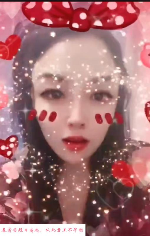 光谷骚的不行少妇 第1张
