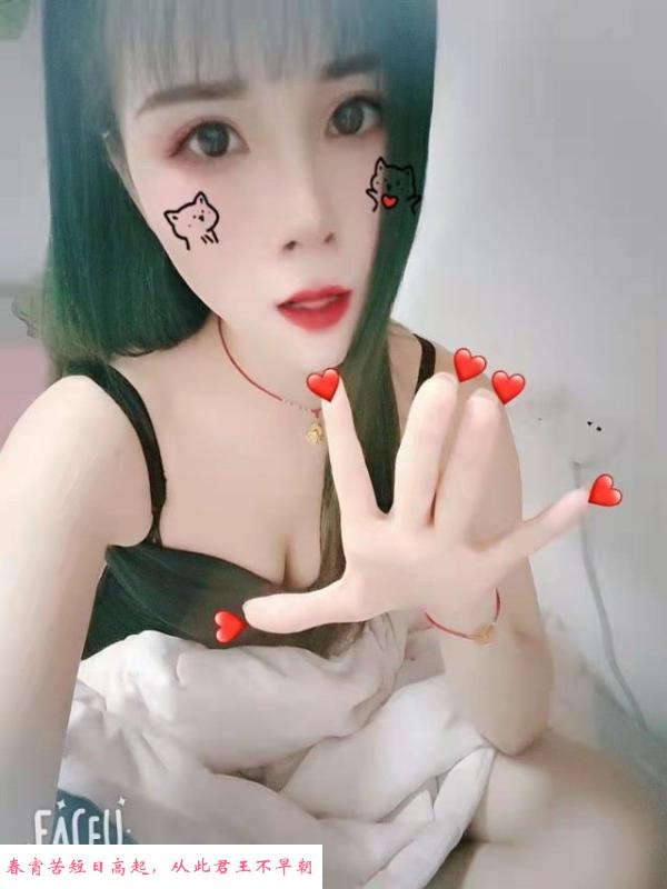 燕岗小敏 第2张