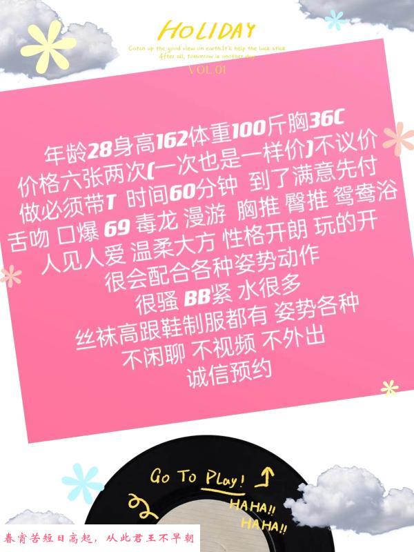 拱墅区毒龙皇后 第3张