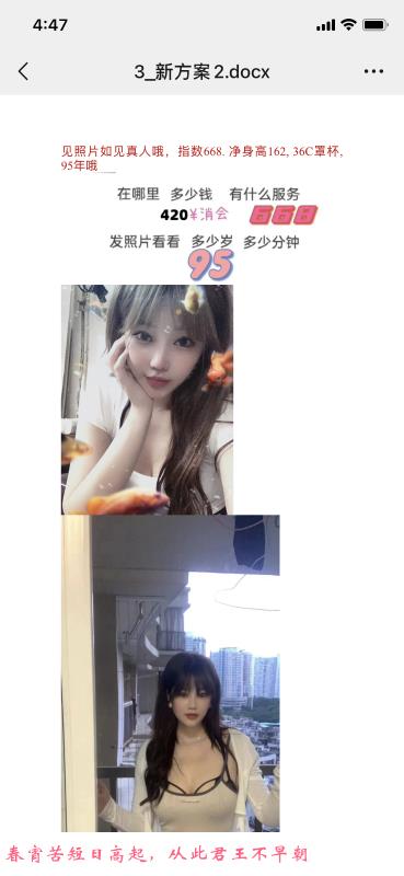 罗湖668大宝 第1张