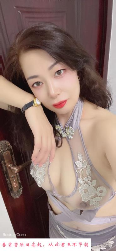 越秀区丰满少妇丹妮 第2张