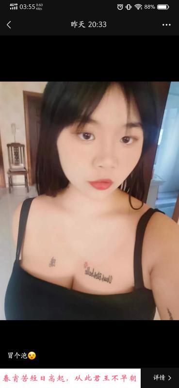 新吴区万裕苑少妇 第1张