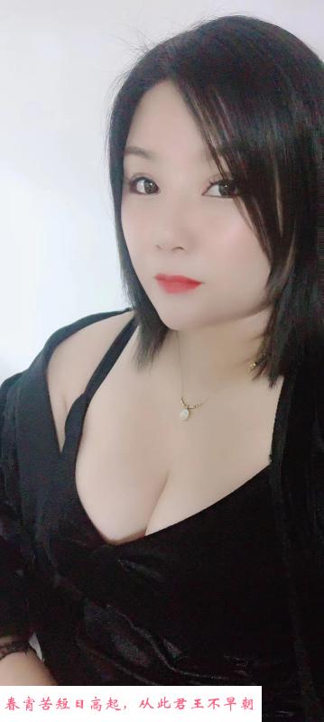 骚货小胖丫少妇 第3张